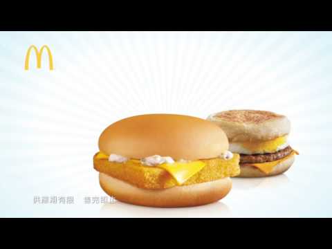 2017 麥當勞 芝牛蛋小麥圈 全日$11 廣告 - Do姐+少爺占配音 [HD]