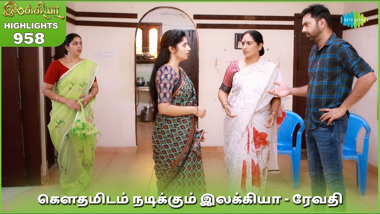 Ilakkiya Serial Highlights | EP 958 | 12th Dec 2025 | Shambhavy | Nandan | Sushma Nair