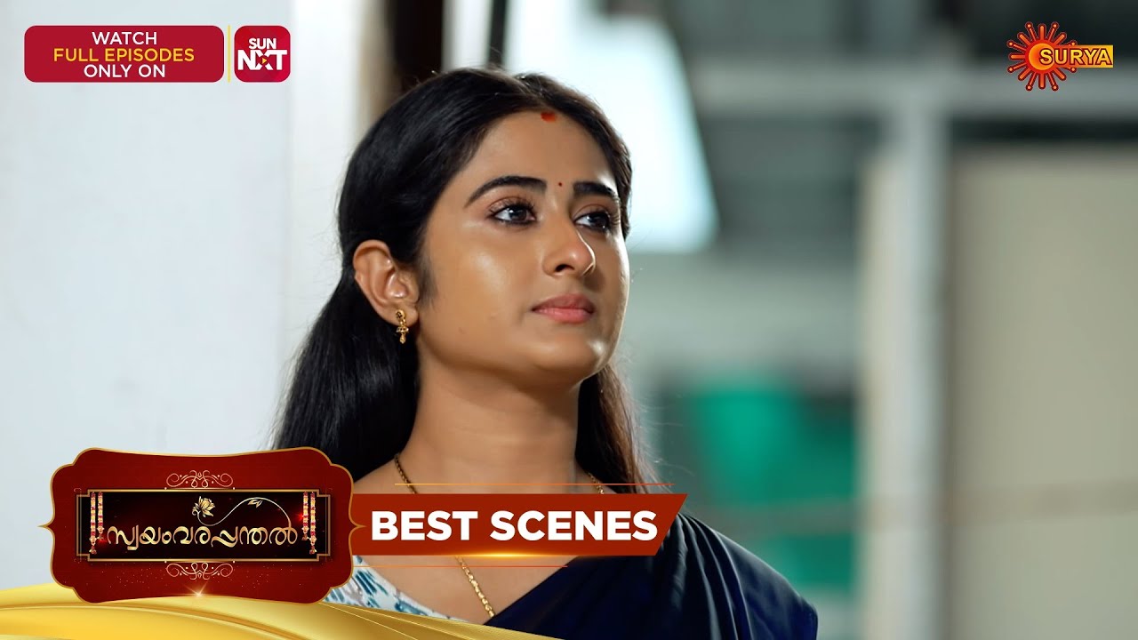 Swayamvarapanthal - Best Scenes | 26 Feb 2026 | Malayalam Serial | Surya TV