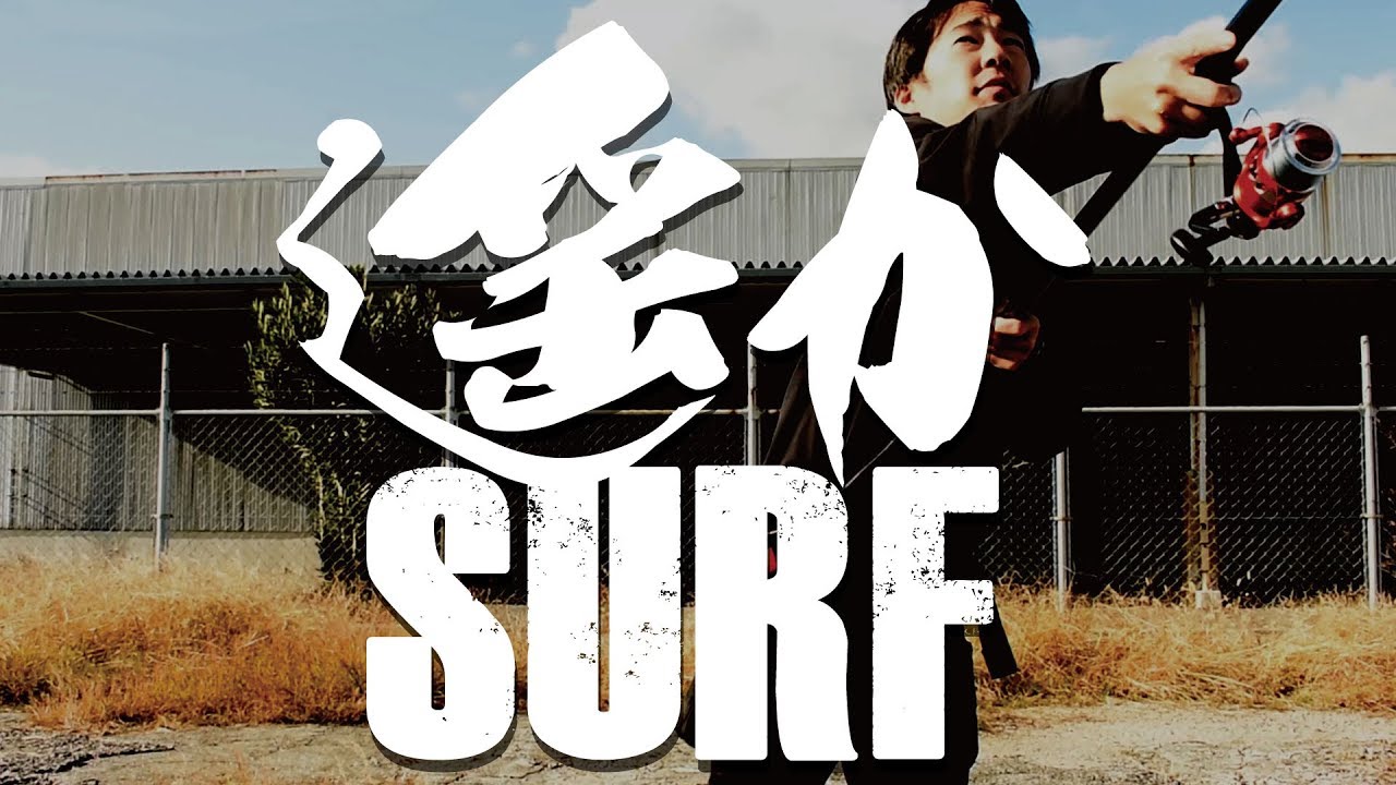 HARUKA SURF – FIVE STAR