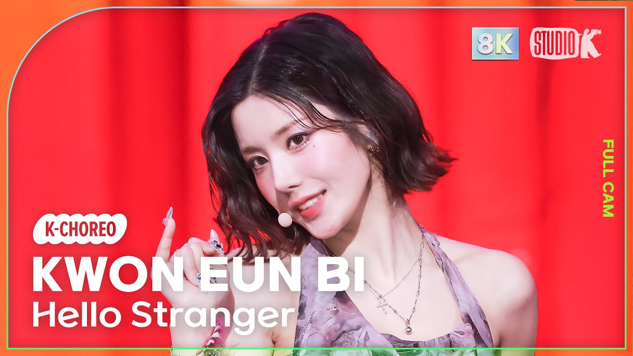 [K-Choreo 8K] 권은비 직캠  'Hello Stranger' (KWON EUN BI Choreography) @MusicBank 250418