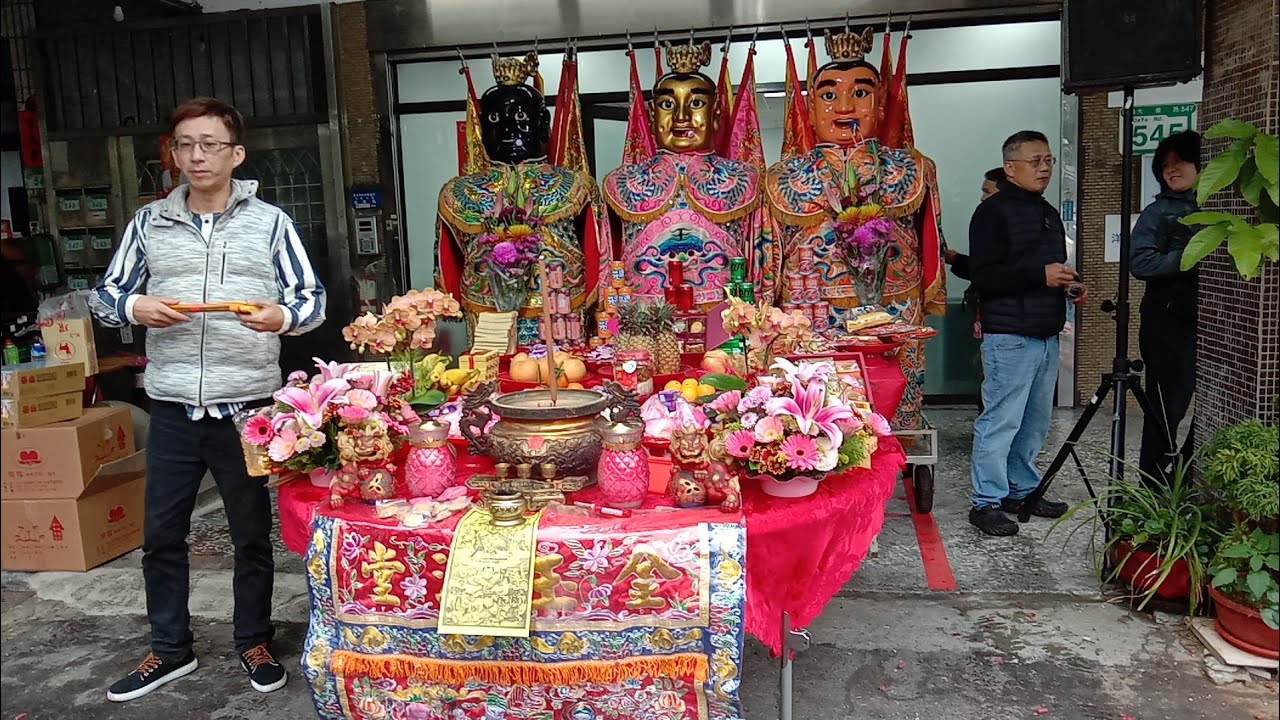 115-03-10_北投豐年里恭迎關渡二媽遶境［陳家班工程有限公司 香案］全記錄