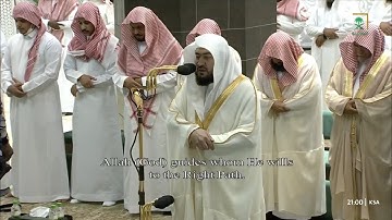 صلاة التراويح ليلة 3 رمضان 1444هـ الشيخ بندر بليلة من سورة البقرة