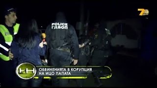 Жега 12.01.2014 - Рекетьори и килъри в битка за надмощие