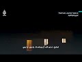 على ارتفاع 3 آلاف متر القابلة مريم تولد النساء في جبال المغرب 