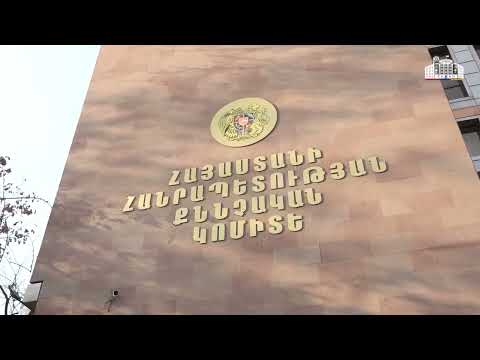 Սյունիքի պարեկներն ու քրեական ոստիկանները թմրանյութի իրացման դեպք են բացահայտել․2 անձ կալանավորվել է