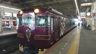 近鉄19200系SA01編成の特急あをによし京都行き 大和西大寺駅