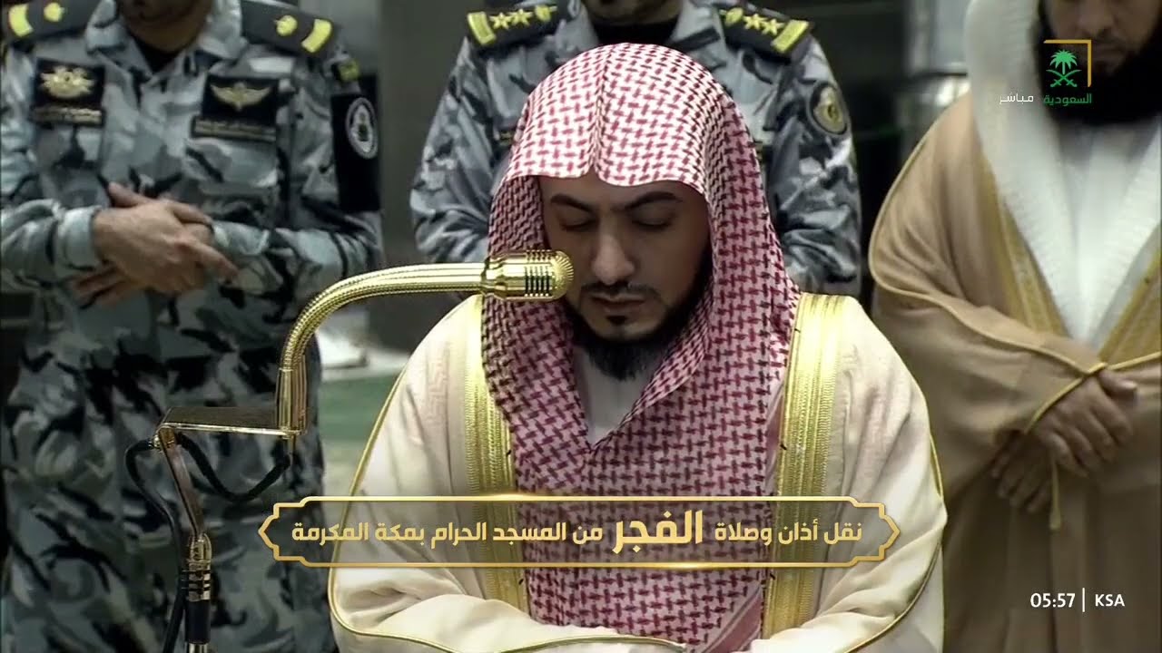 صلاة الفجر للشيخ الوليد الشمسان 3 شعبان 1447هـ