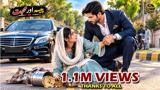 Full Ghareeb Larki Ki Zindagi Badal Gayi ❤️ | Heart Touching Story | Emotional Love Story | New Ai Drama News