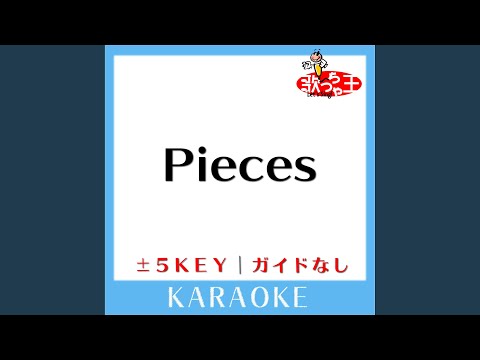 Pieces +5Key (原曲歌手:L'Arc～en～Ciel)