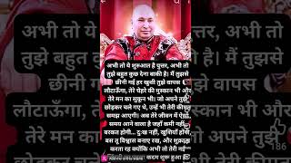 shukarna guruji 7777🌹🌹🌹