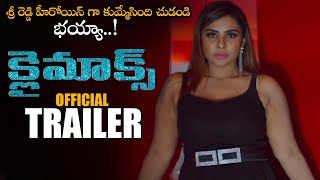 Sri Reddy CLIMAX Movie Official Trailer || Rajendra Prasad || Sasha Singh || NS