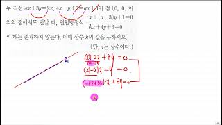 중2 1 일품 106 15 2021
