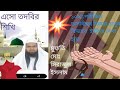 ত সব হ র দ ব র হ জ র 19 May 2023 
