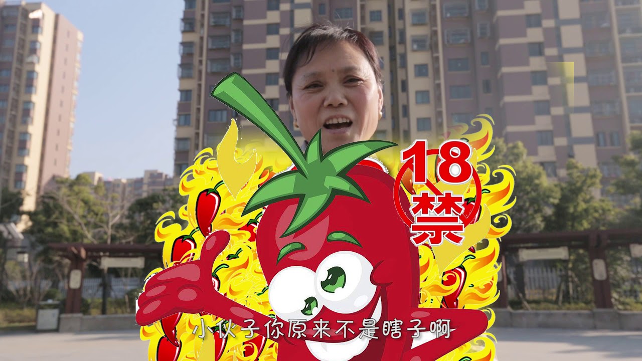 Superpower X Ray Vision 超能力 透视眼 Youtube Superpower X Ray Vision 超能力 透视眼 Youtube