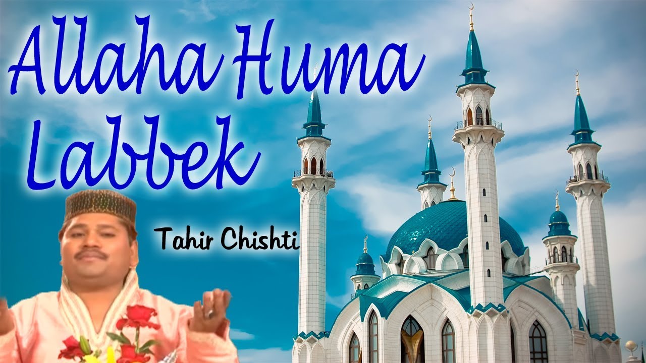Allaha Huma Labbek  Tahir Chishti  Golden Eye true  Popular Islamic Qawwali 2023