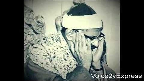 سورة الحجرات استديو خاشعة من تسجيلات الاذاعه   محمد صديق المنشاوى