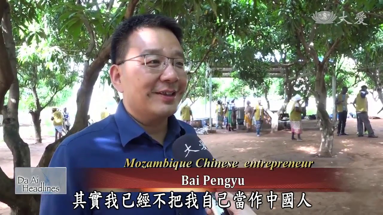 Entrepreneurs help with Tzu Chi's Idai relief in Mozambique- Tzu Chi international relief (20190406)