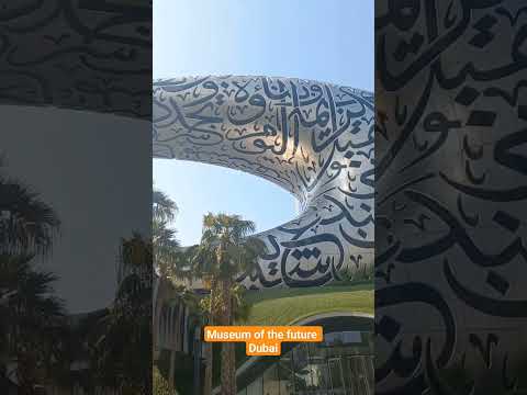 Museum of the Future Dubai UAE