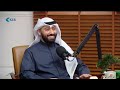 بودكاست بعد العصر لقاء مع محمد الصراف مساعد مدير مكافحة الاحتيال KIB 