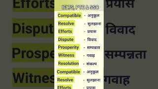 ️IELTS 9 band #vocabulary |DAILY USE WORDS HINDI ENGLISH MEANING#learnenglish WRITING speaking PTE