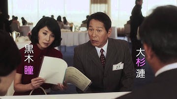 映画「箱入り息子の恋」TV-SPOT絶賛公開中！