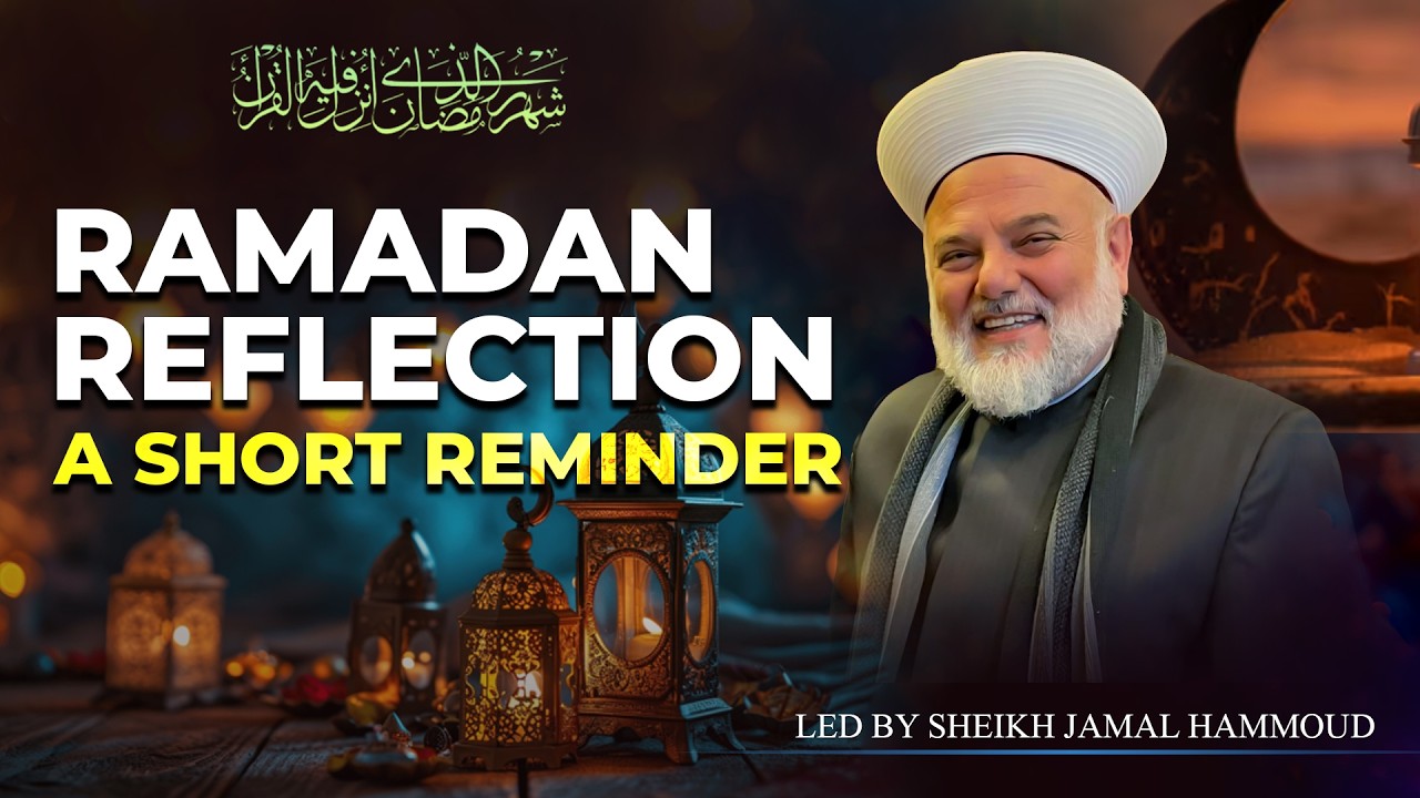 Short Riminder Ramadan Reflection | A Short Reminder By Sheikh Jamal Hammoud - YouTube