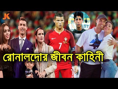 ভিডিও: রোনাল্ড এবং কোরিনা কি যমজ?