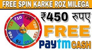FREE SPIN KARKE HAR ROZ ₹450 PAYTM KAMAO screenshot 3