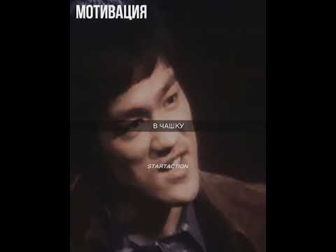Мотивация 15