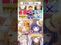 ボカロ曲でマルバツゲーム対決したらw【#ミリプロ】