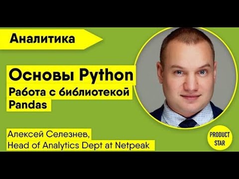 Видео: Как да актуализирам пакетите в Anaconda?