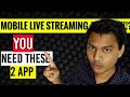 Best Live Stream App for Android | Best Gaming Live Stream App for Android 2020 | Youtube Guruji