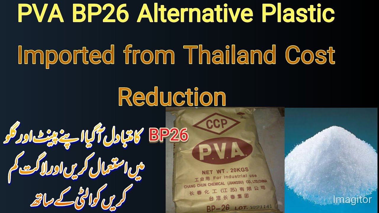 PVA BP26 Polyvinyl Alcohol Alternative  PVA glue  Acrylic  Binder  PVA Emulsion for Paints