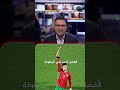 المغرب أول منتخب عربي يتوج بكأس العالم للشباب