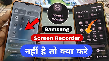 Samsung screen recorder not showing | samsung screen recorder not working samsung f15 5g ,a14 5g