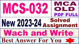 MCS 032 solved assignment 2023-24 / mcs 032 solved assignment 2024 / ignou mca 3rdsem mcs032 2023-24