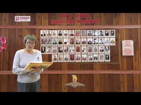 День чтения 'В книжной памяти мгновения войны'. Акция 'Мы правнуки твои, Победа' г. Дальнереченск