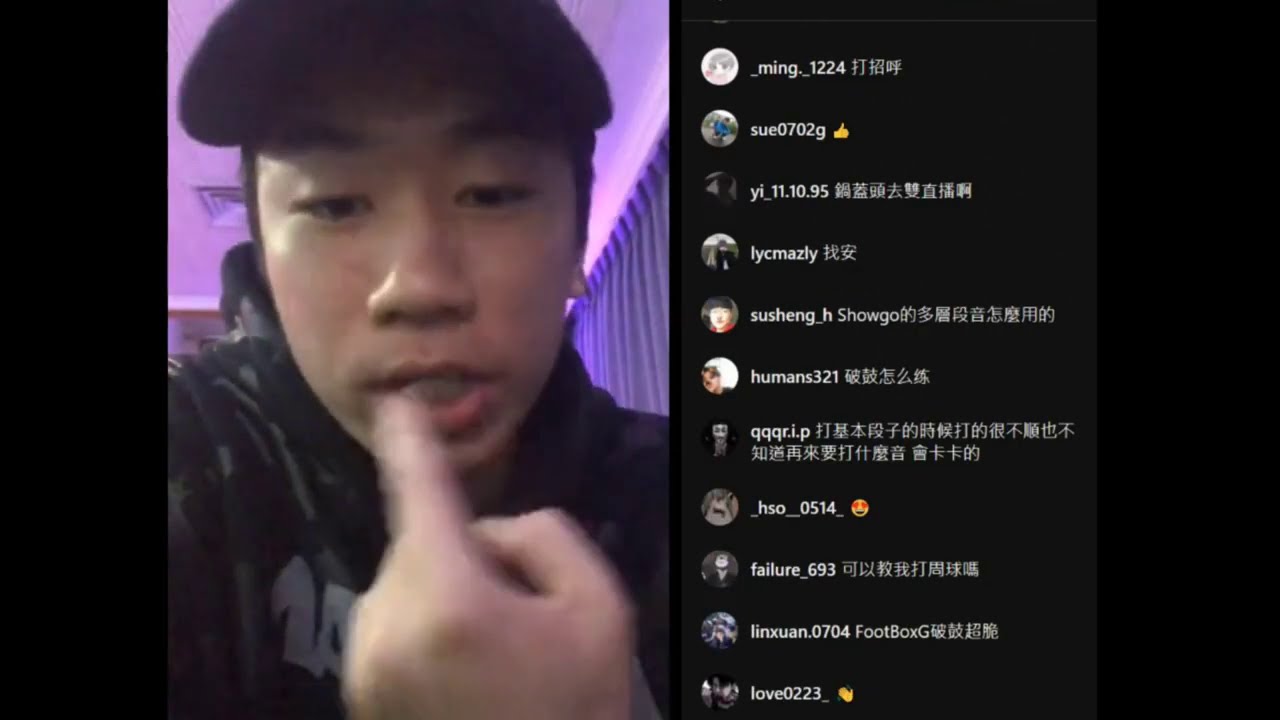 【DE JuN】Beatbox直播教學 – Part2 (問答時間)