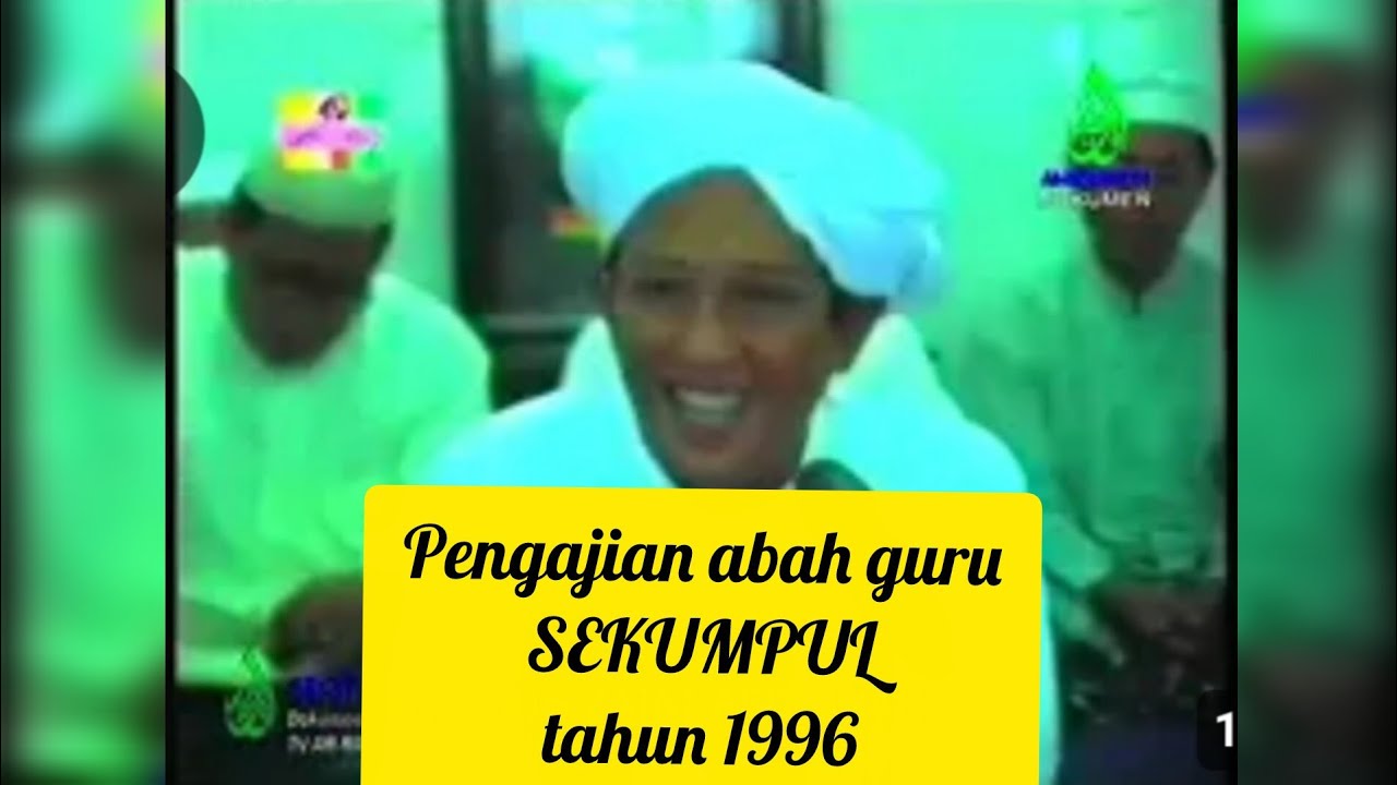 Rekaman pengajian abah guru sekumpul tahun 1996