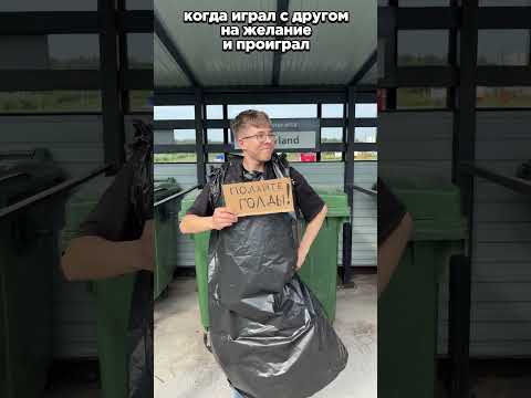 Когда твой друг козел в Standoff 2