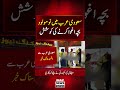Kidnapping Attempt in Saudi Hospital | Bangladeshi MAn Arrested