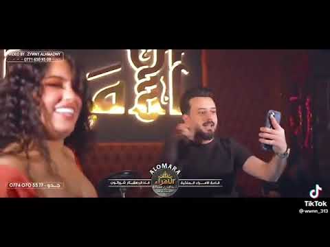 الفنان حسام الماجد وتوحه العشك ح ص ـےـر ي ا النا الساحه حفلات عراقية خاصة 