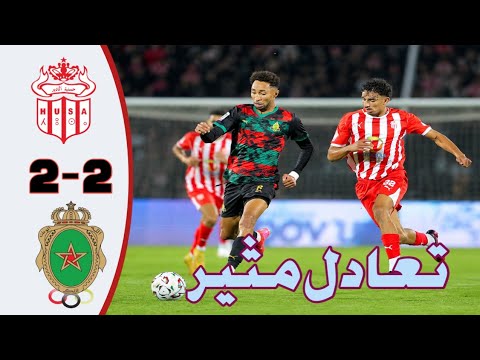ملخص مباراة الجيش الملكي وحسنية أكادير اليوم  | البطولة الاحترافية إنوي | FAR Rabat vs HUSA