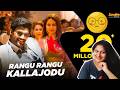 RANGU RANGU KALLAJODU SONG REACTION | JAYA JANAKI NAYAKA | BELLAMKONDA SREENIVAS | RAKUL PREET | DSP