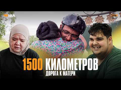 1500 KM TO MEET MOM | SLAVA'S LAST SURGERY? | JANAMEN