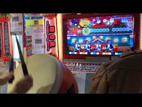 太鼓の達人【イエロー】 まださいたま2000 全良