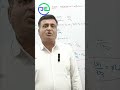STD 10 SCIENCE CHAPTER 09 | પ્રકાશ | LIGHT... Education | Viral | Trending | Shorts | Mrbeast