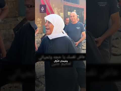 إنا باقون رسالة مسن ة فلسطينية من مخيم جنين إلى الاحتلال الإسرائيلي