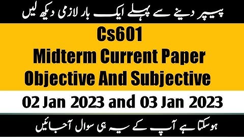cs601 midterm current paper 2023 | | cs601 Midterm current paper |#cs601midtermcurrentppaper2023